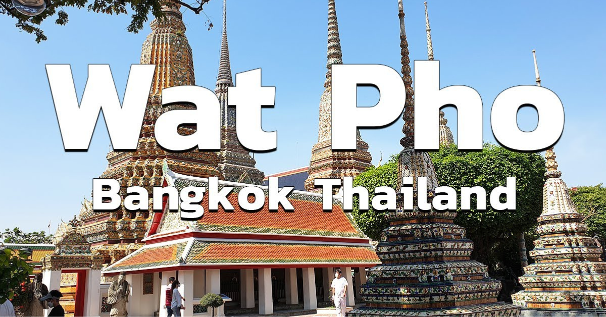 Wat Pho ประเทศไทย